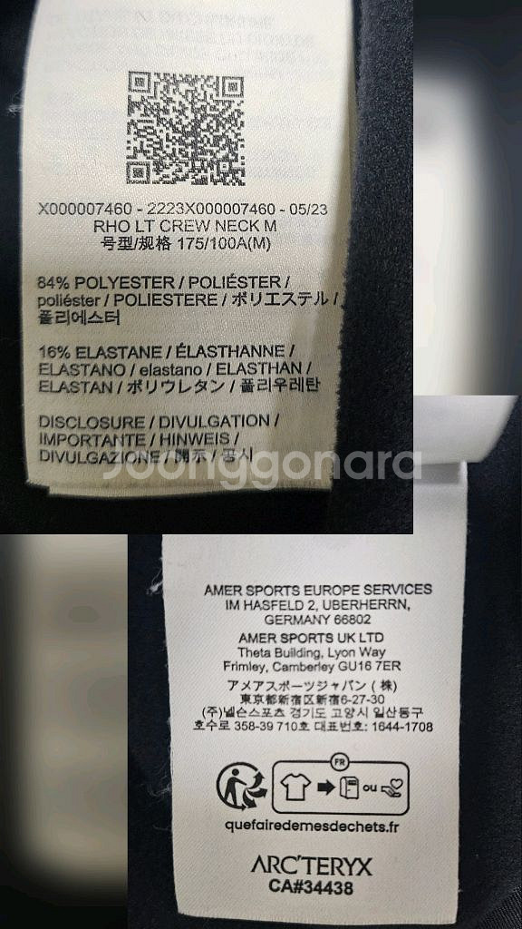 아크테릭스 남성 긴팔 티셔츠 100 라운드 지퍼 블랙 MM07--4