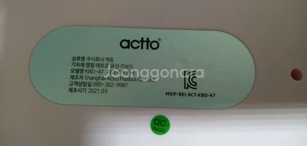 핑크 컬러 기계식 키보드--4