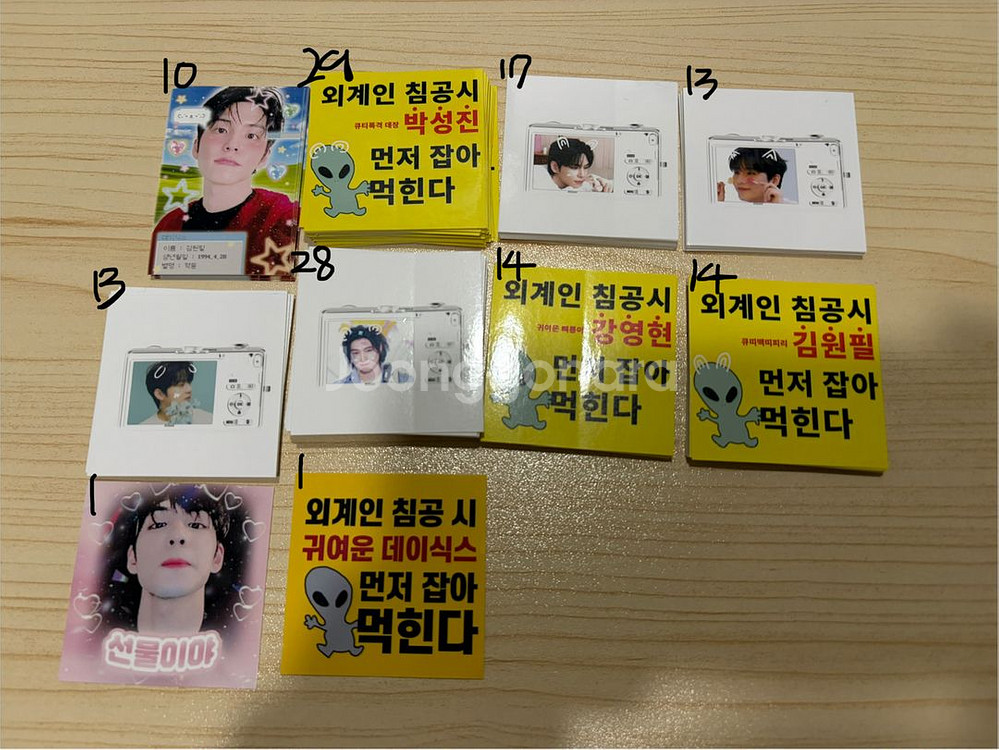 데이식스 비공굿 포카 포토매틱 도무송--0