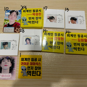 데이식스 비공굿 포카 포토매틱 도무송