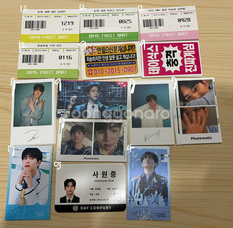 데이식스 비공굿 포카 포토매틱 도무송--1