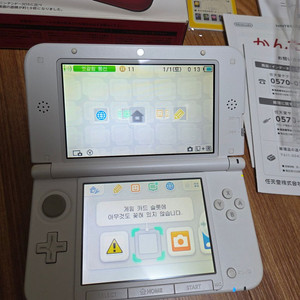 닌텐도 3DS XL 피카츄 에디션 한국 정발판