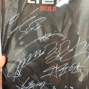 영화 리볼버 친필 사인 싸인 포스터 사인 지창욱 전도연 임지연 이미지