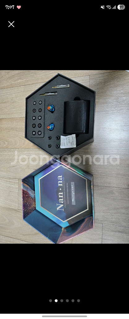 키네라 난나 프로 2.0--1