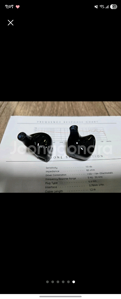 키네라 난나 프로 2.0--5