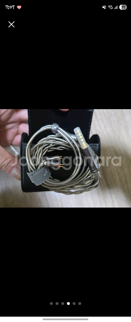 키네라 난나 프로 2.0--3