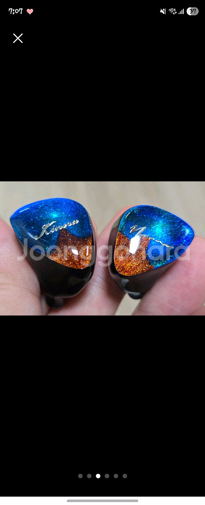 키네라 난나 프로 2.0--2