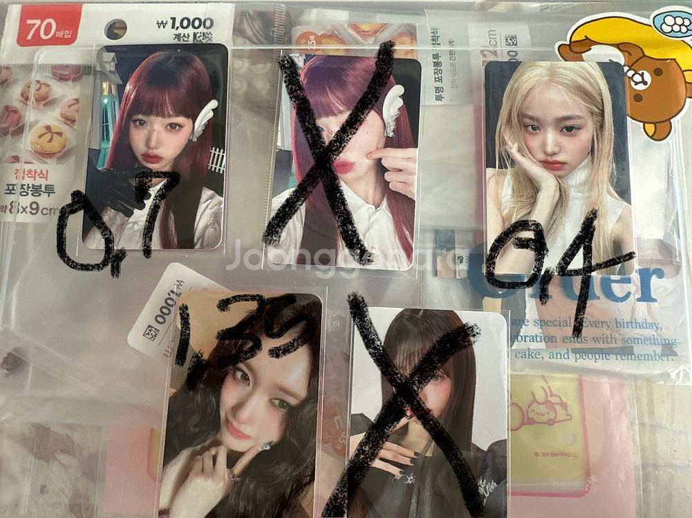 아이돌 굿즈 포토카드 세트--0