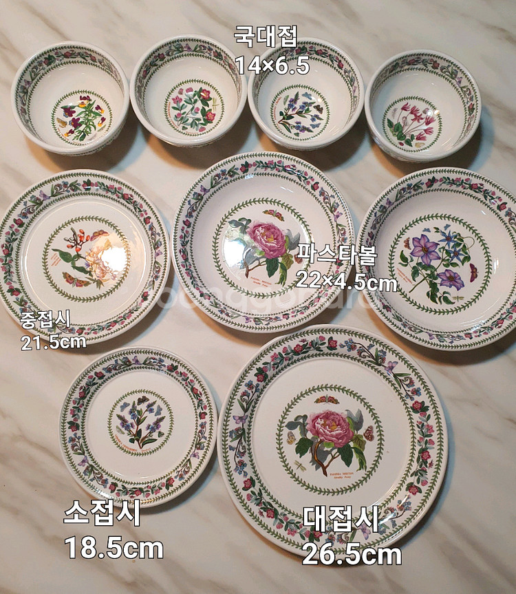 빈티지 영국 Britain 베리에이션9개 일괄값--0