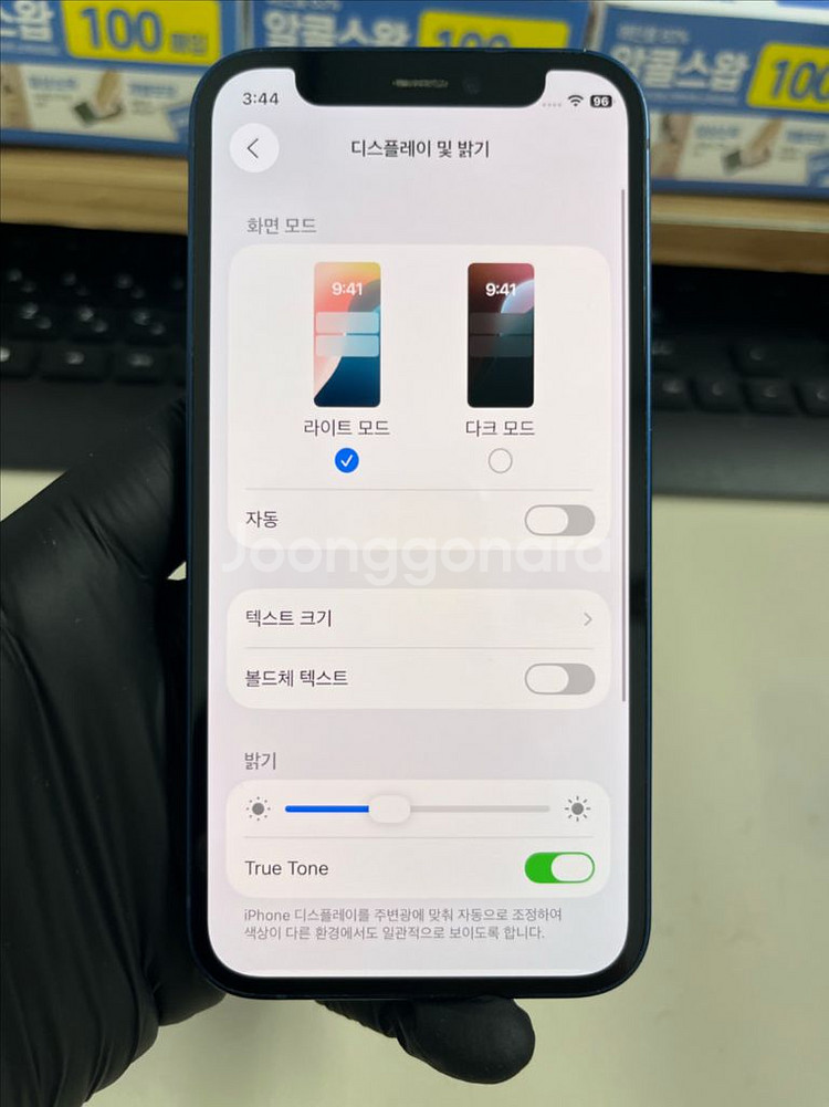 아이폰12미니 64G 블루 S급!--6