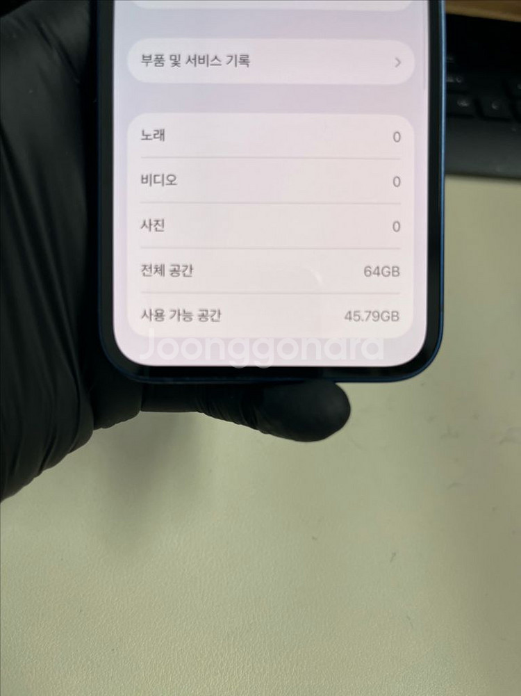 아이폰12미니 64G 블루 S급!--7