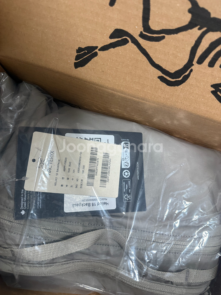 아크테릭스 헬리아드15 룬 가방--0