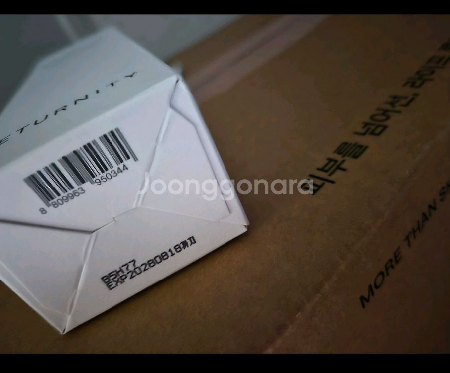 리터니티 율무팩--0