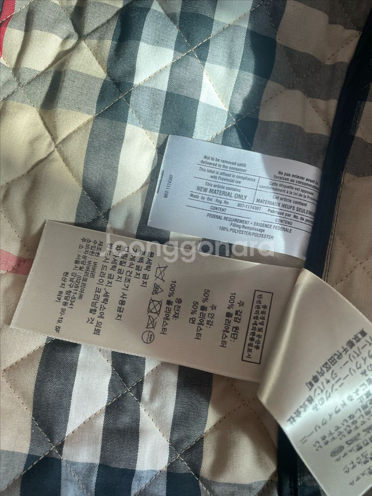 버버리 퀼팅 코트--6