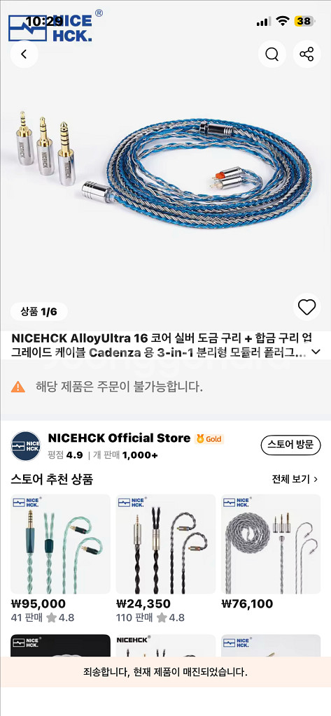 수월우 블레싱3+커케--5