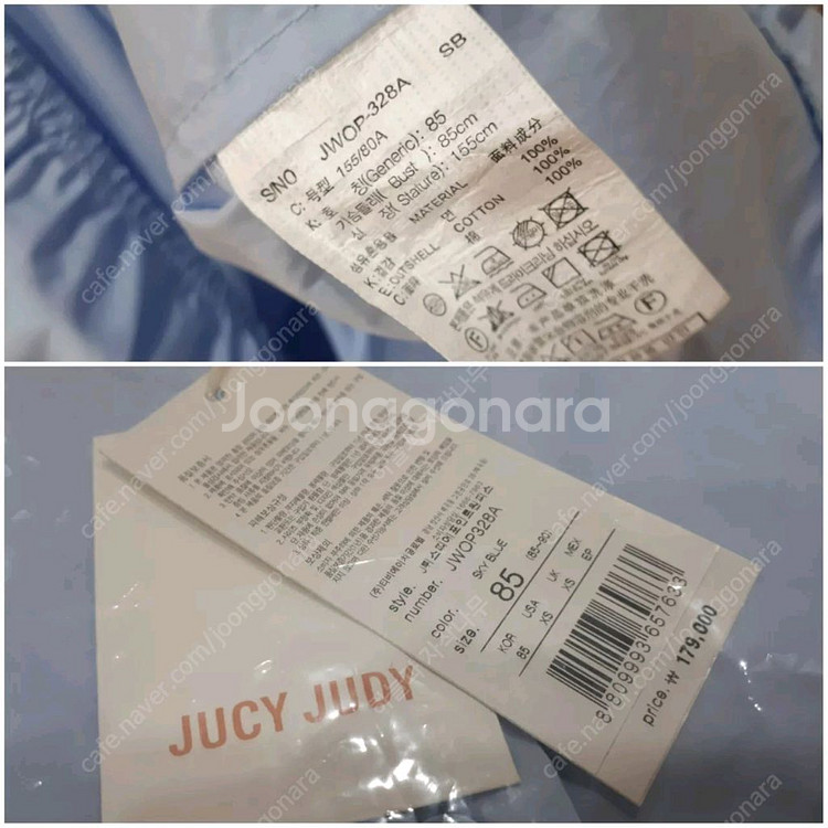 쥬시쥬디 뷔스띠에포인트원피스(착불)--1