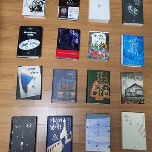 히가시노 게이고 추리소설책 모음