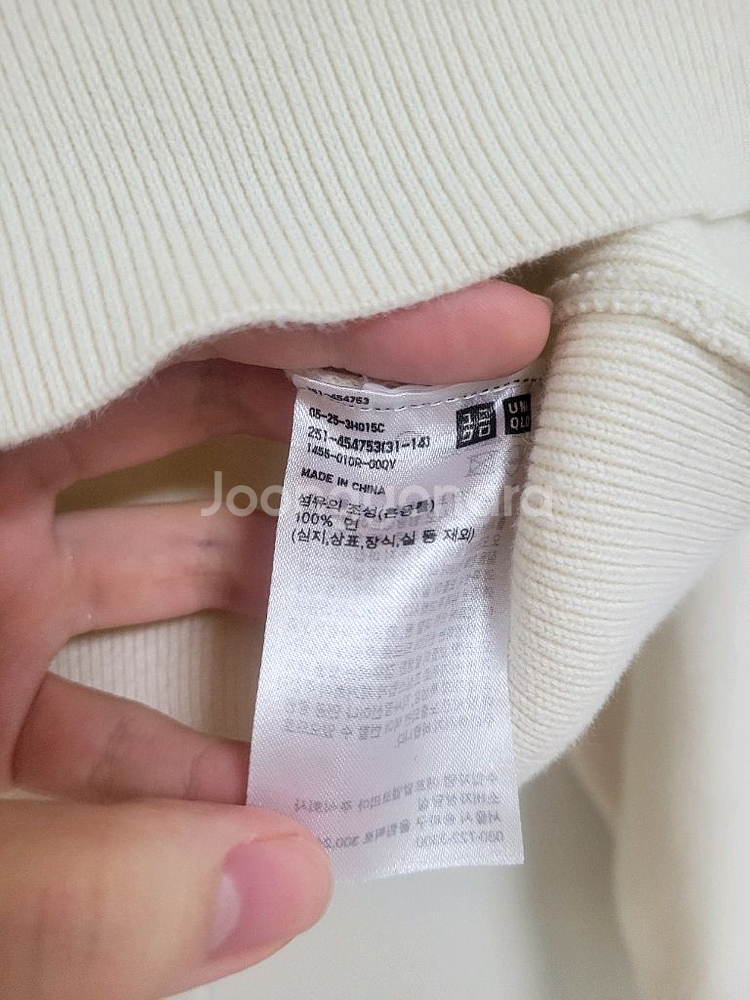 [상하의세트]유니클로 S사이즈 셋업--4