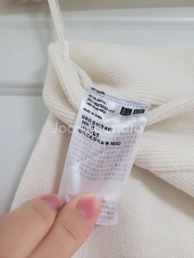 [상하의세트]유니클로 S사이즈 셋업--8