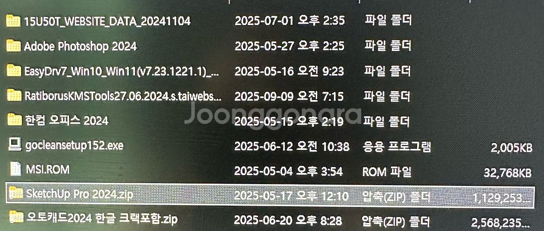 USB 3.0 메모리 스틱 (소프트웨어 포함)--0