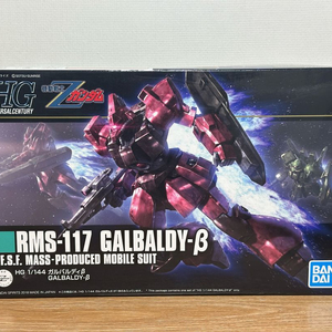 [건담] HGUC 가르발디 베타 판매