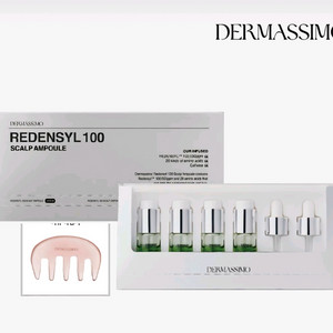 더마시모 리덴실 스칼프 헤어두피앰플