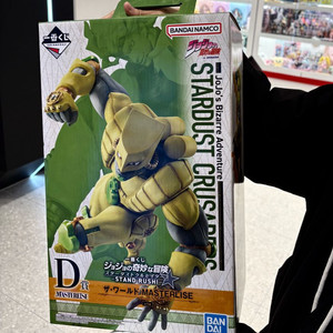 죠죠의 기묘한모험 이치방쿠지 D상 피규어