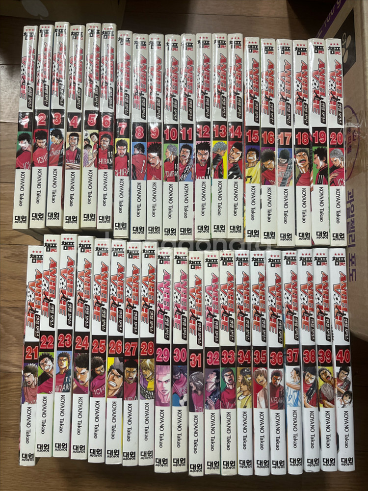 엔젤보이스 1-40 전권 완결 판매--0