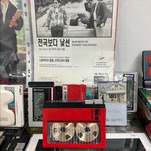 카세트 플레이어 정크품(통전)