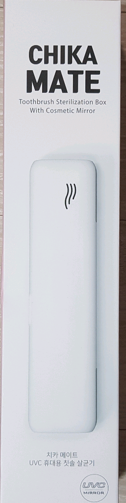 (미개봉)치카메트 UVC 휴대용 칫솔 살균기--0
