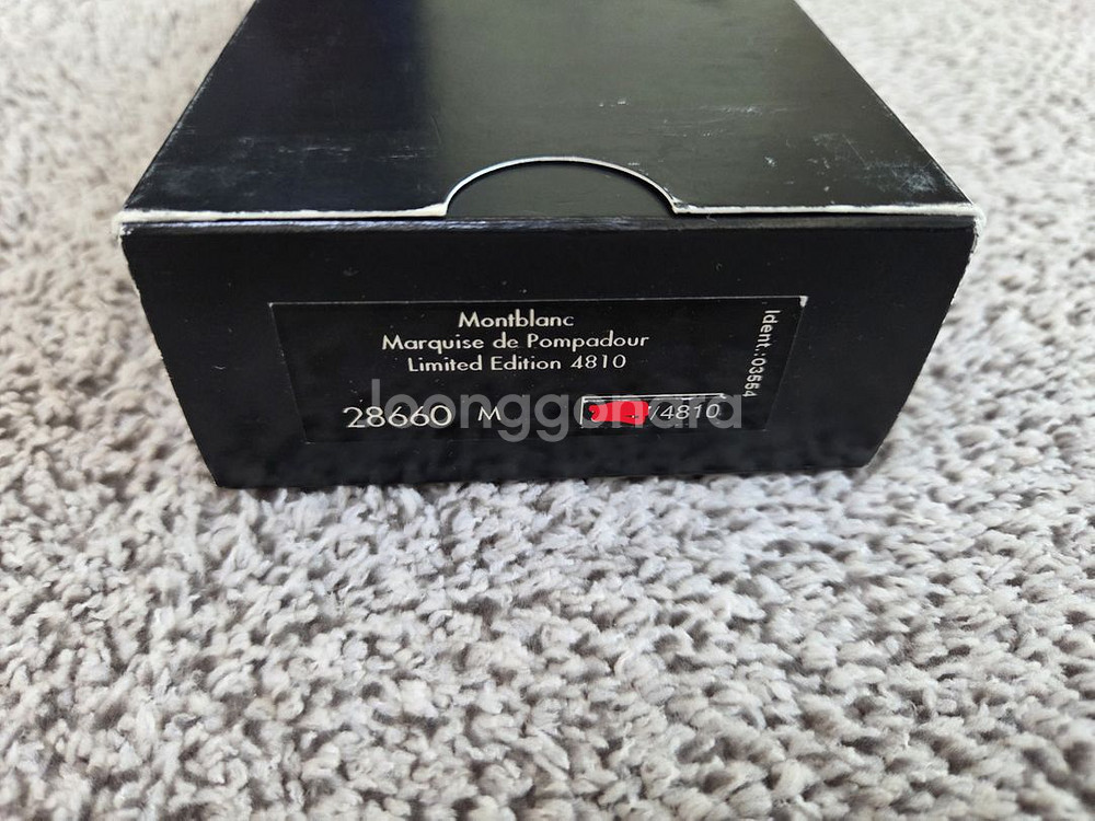 몽블랑 POA 2001 마담 퐁파두르 M 만년필--2