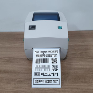 지브라 GC420t 라벨 바코드 네임스티커 택배송장프린터/ 감열+열전사 겸용/ A급/TLP2844-Z/GK420t