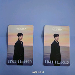 임영웅 서울콘서트 11월 23일(일) 38구역 연석