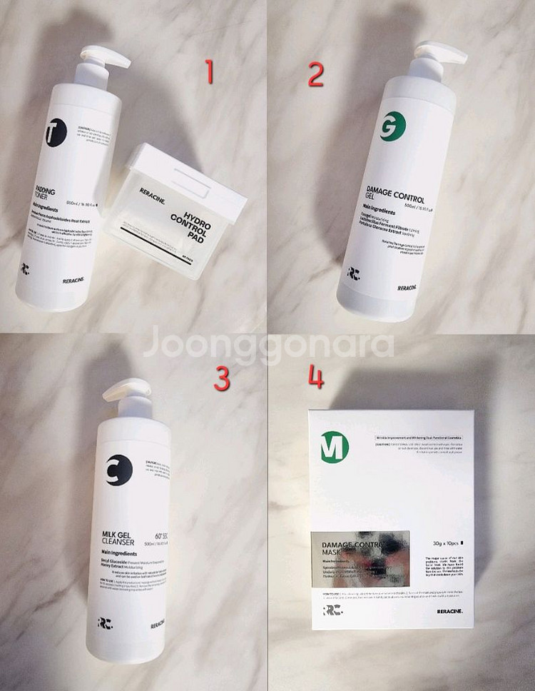 리라신 패딩토너 밀크젤 데미지컨트롤겔 마스크--0