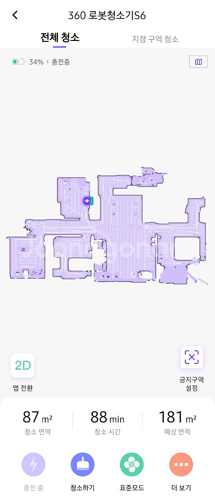 치후 360 S6 로봇청소기 판매합니다.--7