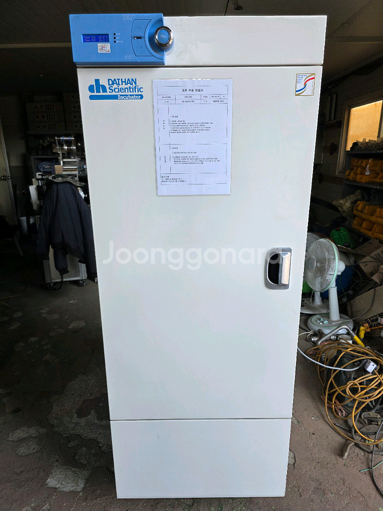 대한과학 ThermoStable IR-250 인큐베이터250리터--0