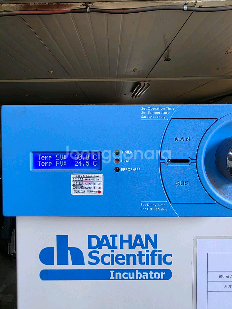 대한과학 ThermoStable IR-250 인큐베이터250리터--1