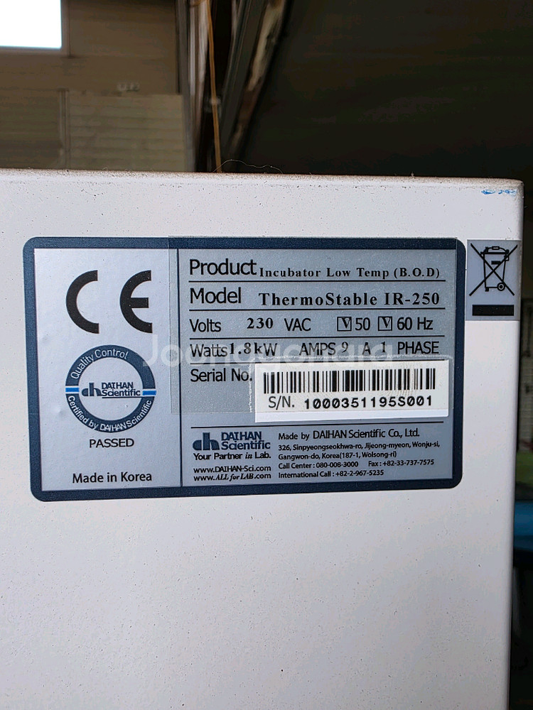 대한과학 ThermoStable IR-250 인큐베이터250리터--3