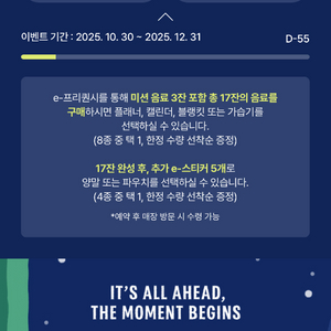 스타벅스 프리퀀이 일반 2개 4000원