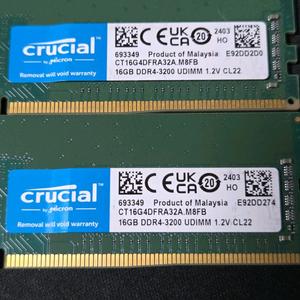 DDR4-3200 16GB CL22 메모리 2개 세트(단면) 마이크론