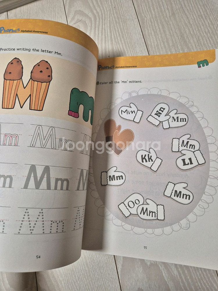 엄마표 영어 리딩 코스북 English Trophy--9