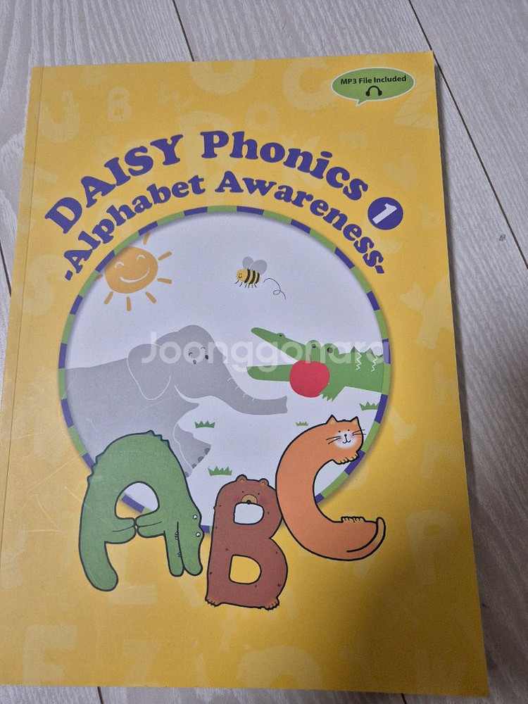 엄마표 영어 리딩 코스북 English Trophy--8