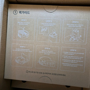 로봇청소기 에브리봇Q9