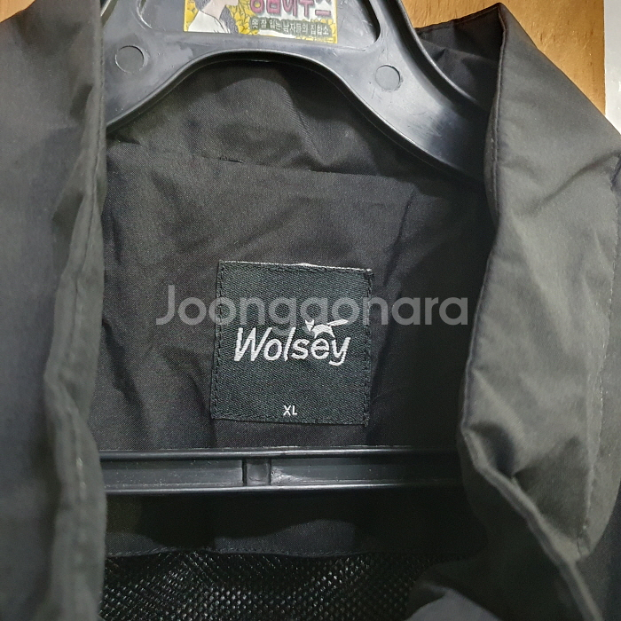 울시 바람막이 자켓(105)--9