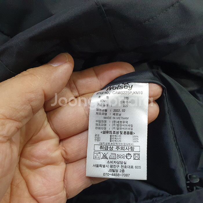 울시 바람막이 자켓(105)--5