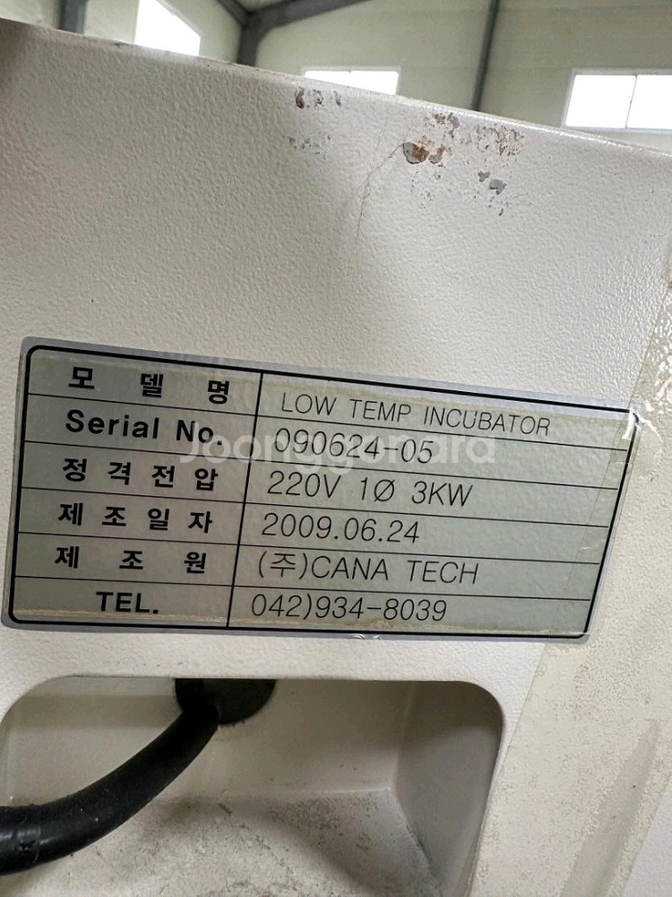 가나텍 저온 인큐베이터--4