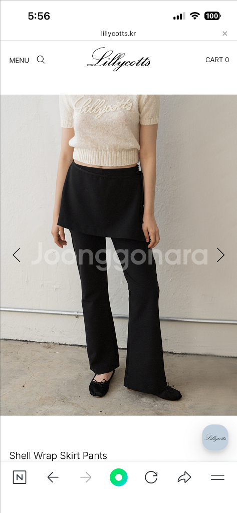 릴리코츠 랩 스커트 팬츠 L사이즈--3