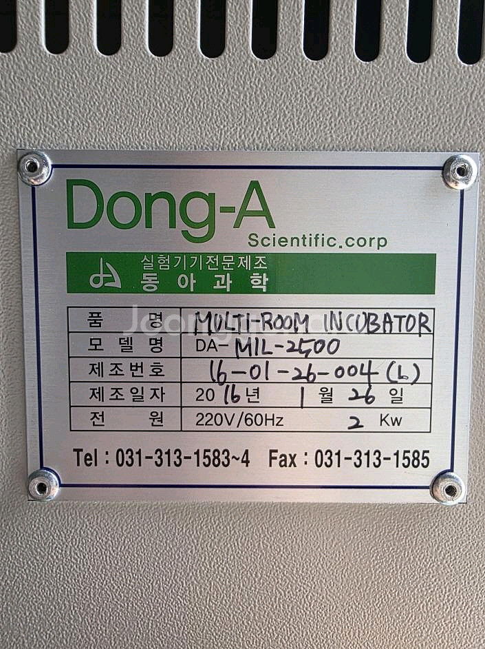멀티룸 인큐베이터 (2룸,250L 2챔버)--4
