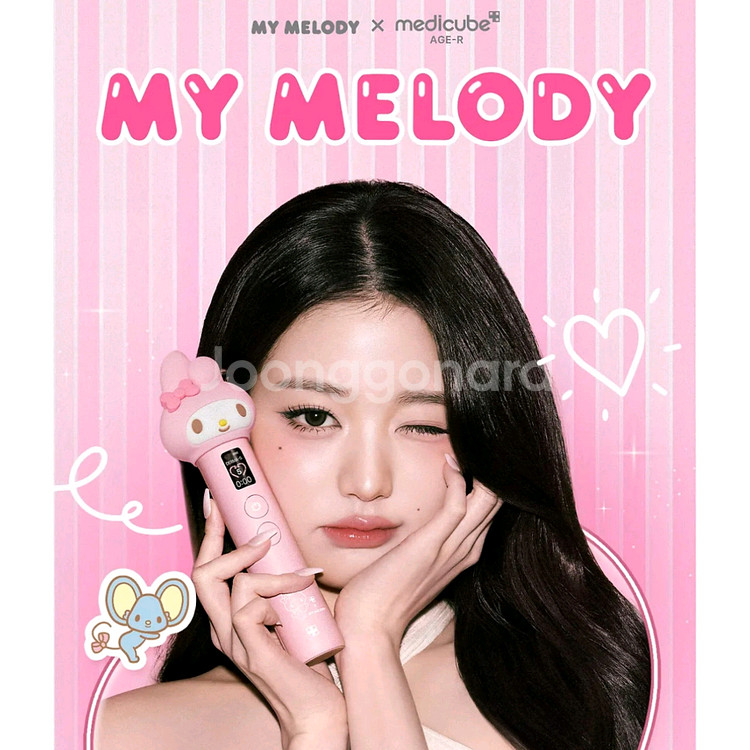 미개봉 메디큐브 에이지알 부스터프로 마이멜로디 + 히알루로닉 펩타이드 세럼 새상품--1