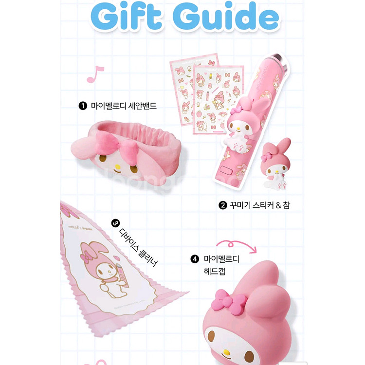 미개봉 메디큐브 에이지알 부스터프로 마이멜로디 + 히알루로닉 펩타이드 세럼 새상품--2